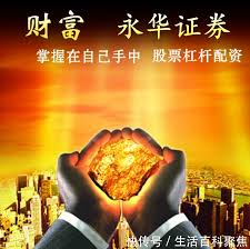 股票配资平台合法吗:线上股票配资网-这两类人将失去美国公民身份！美政府废除“出生公民权”获最高法院有利裁决 特朗普：巨大胜利！